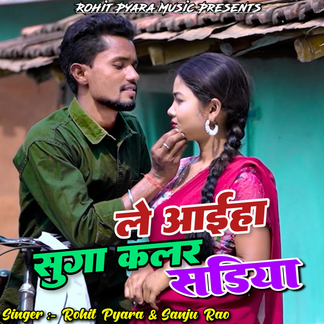 Le Aahiyo Suga Colour Sadiya