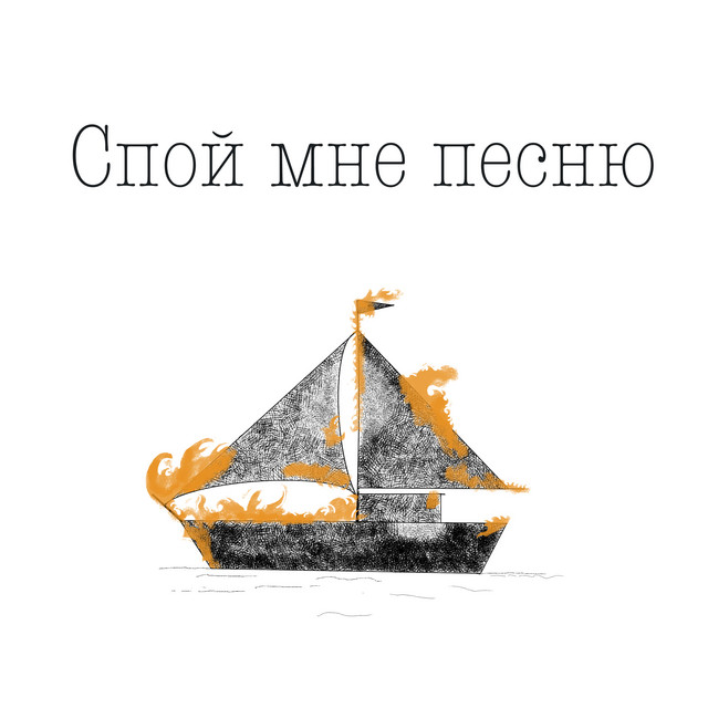батареечная