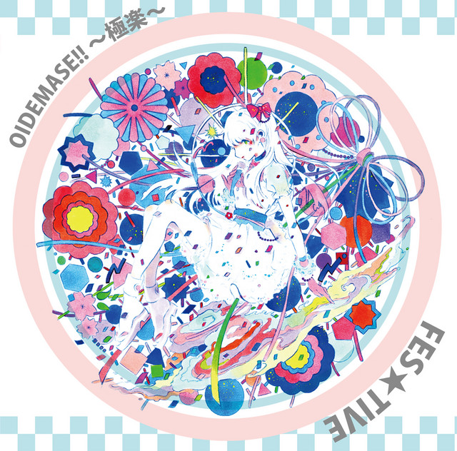 【中古】 FES TIVE / OIDEMASE!!～極楽～ OIDEMASE!!～極楽～ - song and lyrics by FES☆TIVE | Spotify
