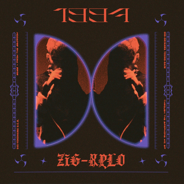 From the bedroom, through the earphone mic cover art