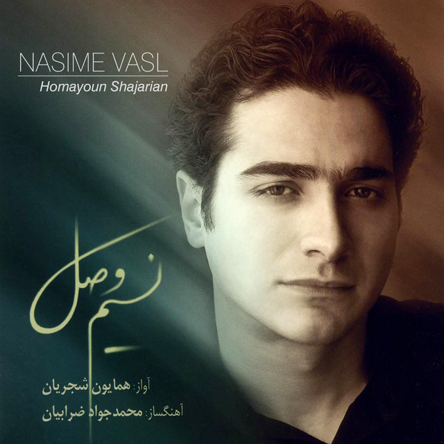 Nasime Vasl cover art