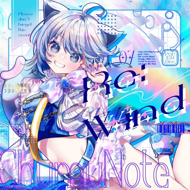 Re:wind cover art
