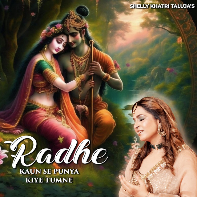 Radhe Kaun Se Punya Kiye Tumne