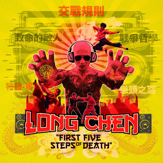 First Five Steps of Death cover art