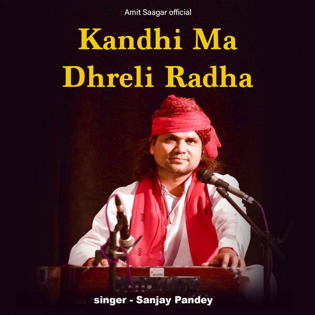 Kandhi Ma Dhreli Radha