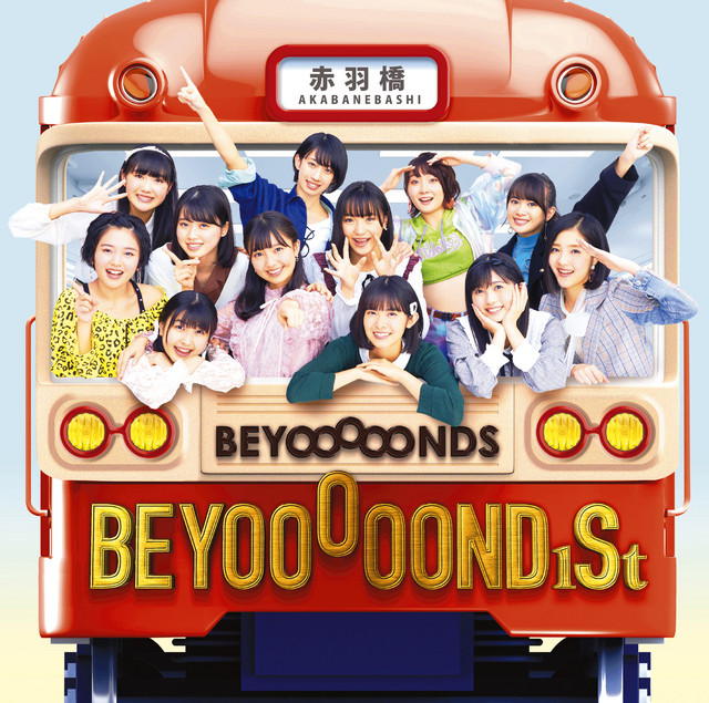 beyooooond1st cover art