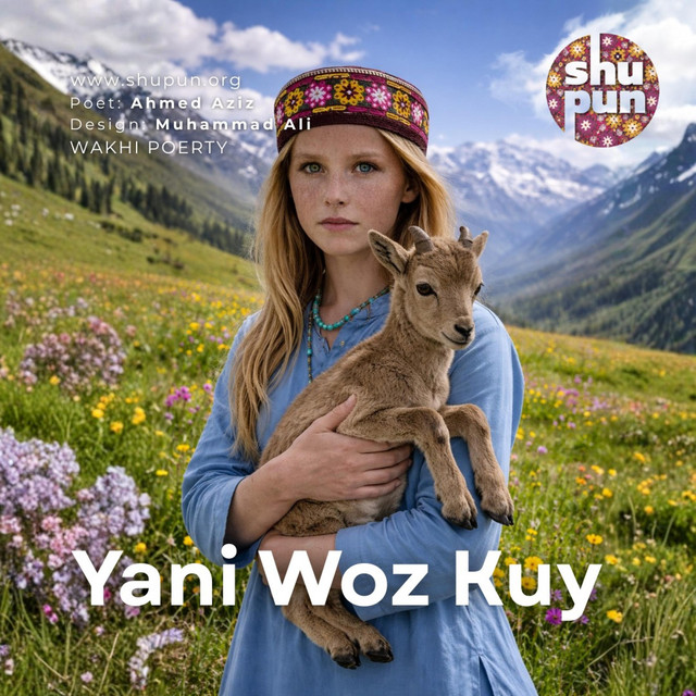 shupun
