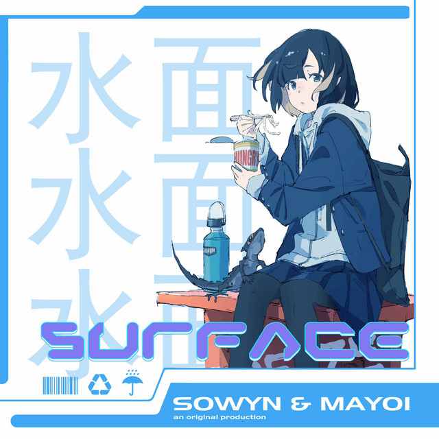 Surface cover art