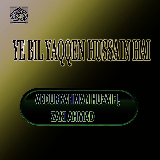 Abdurrahman Huzaifi