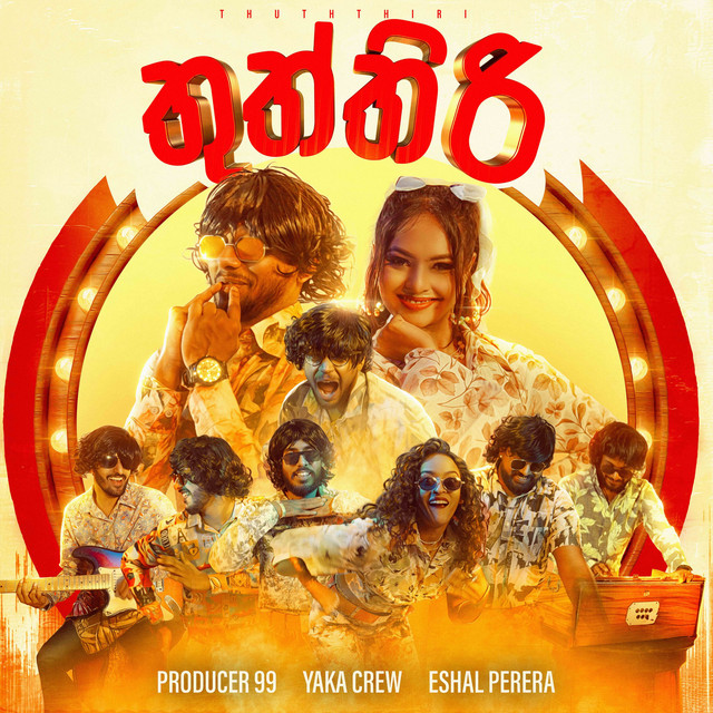 Thuththiri