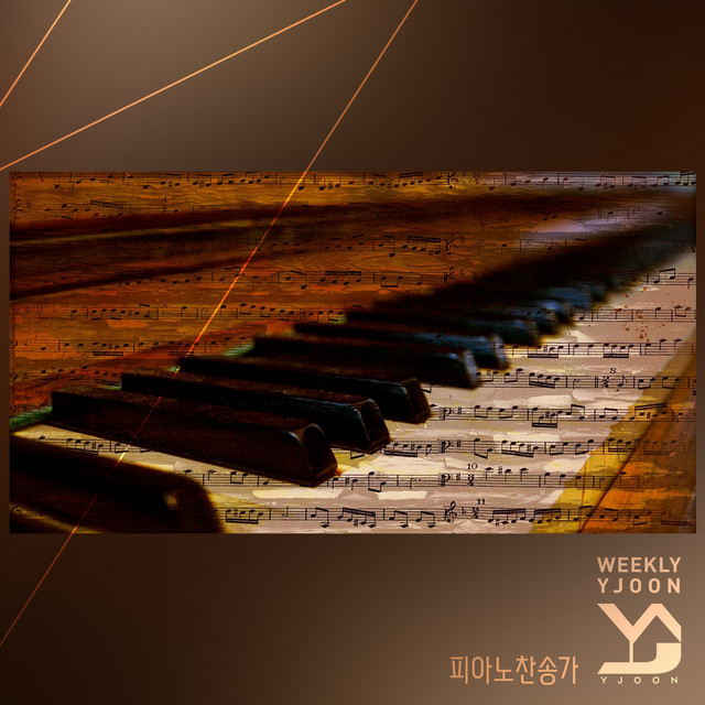 멜론 음악 이미지