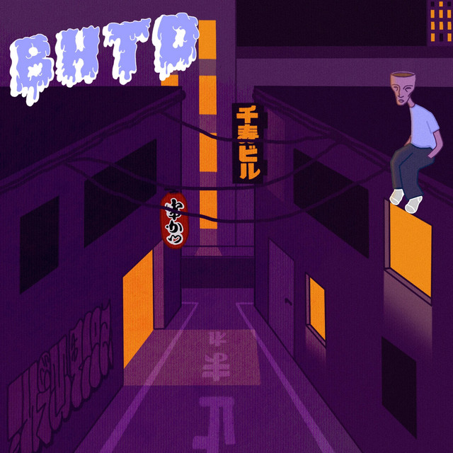 Tokyo cover art