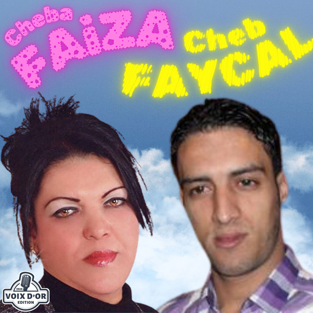Raki tekhourji tesahri cover art