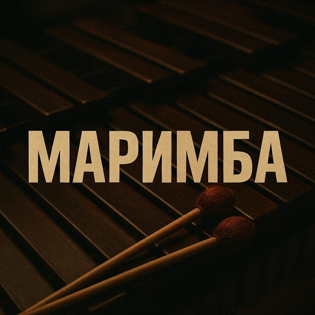 Эдуард Никифоров