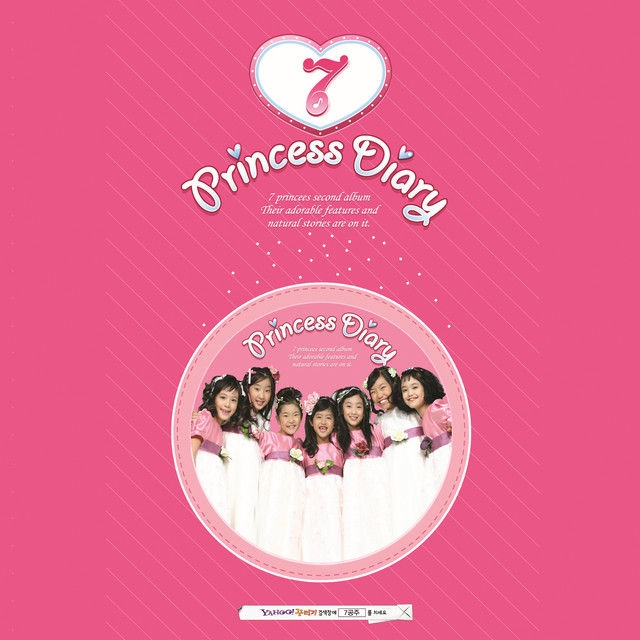 Princess Diary cover art