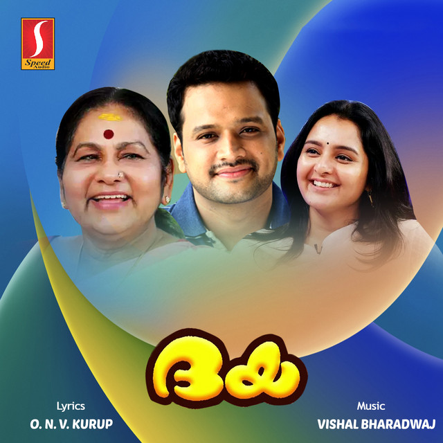 Daya (Original Motion Picture Soundtrack) cover art