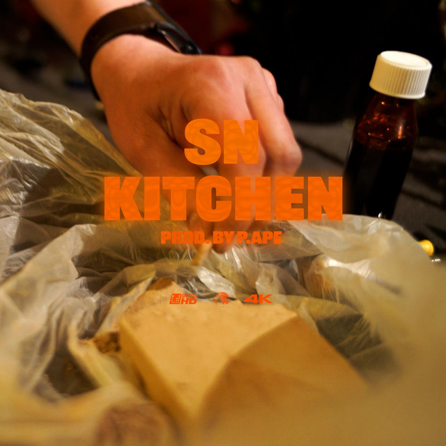 KITCHEN cover art