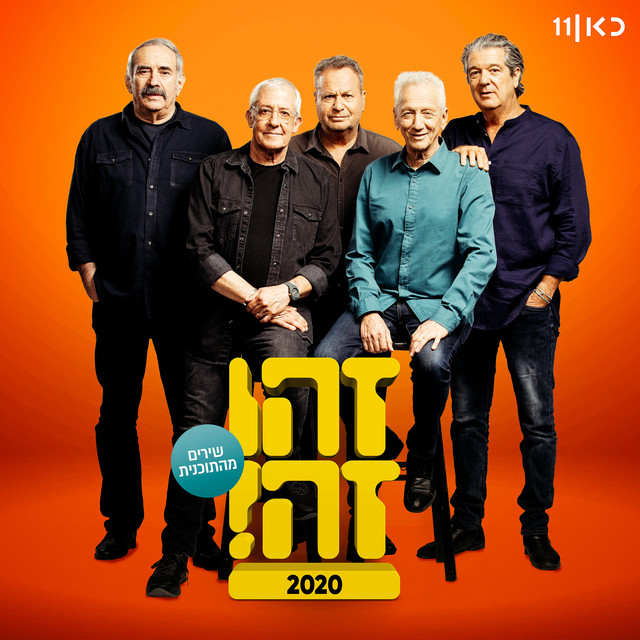 פחות אבל כואב