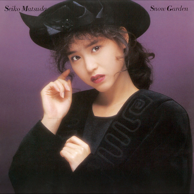 【新品・廃盤】SACD 松田聖子  Garden クリスマスアルバム集 Snow Garden ‑「アルバム」by 松田聖子 | Spotify