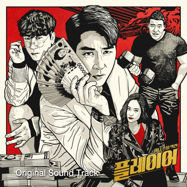 Yesterday - song and lyrics by JK Kim Dong Uk | Spotify