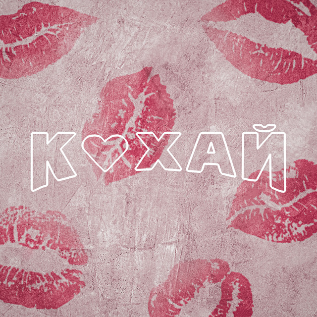 Cover art: кохай — roastmann