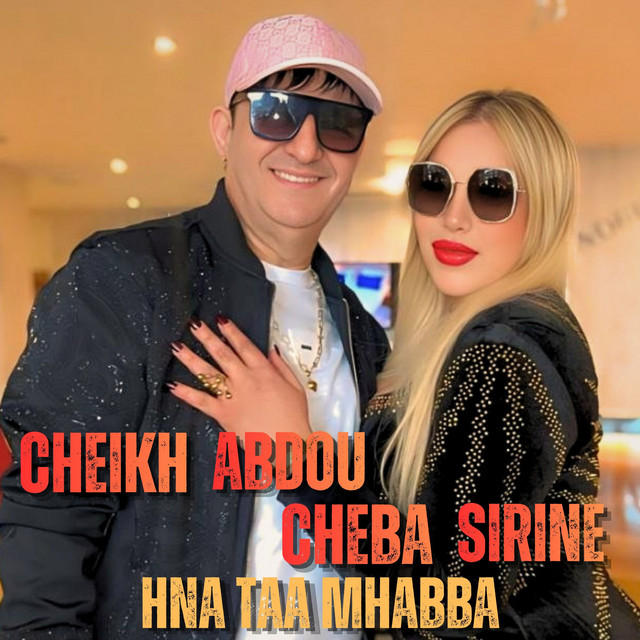 Cheba Sirine