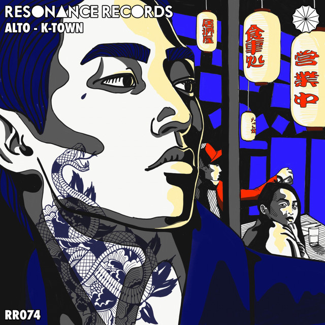 Kasungu album art