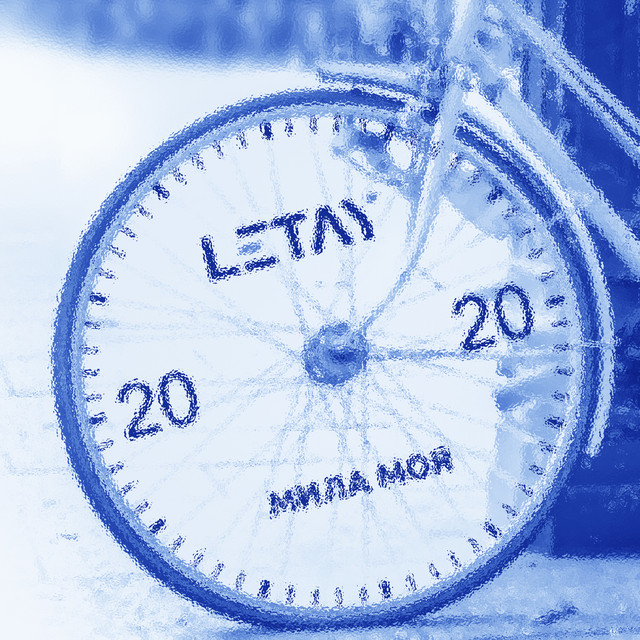 Мила моя