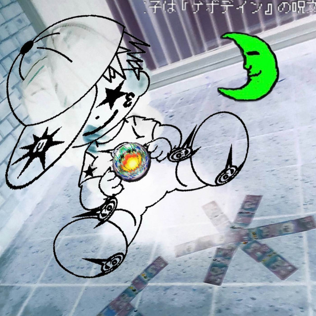 Moon Dust 7 Strange