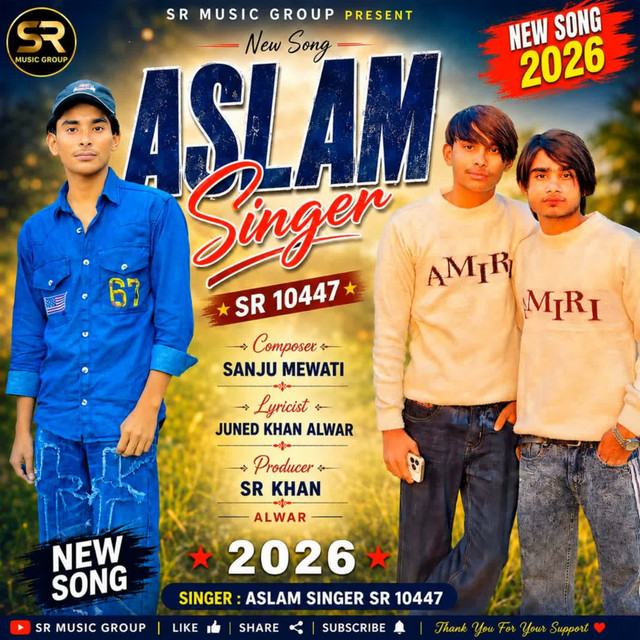ASLAM SR 10475 album image