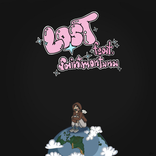 Lost cover art