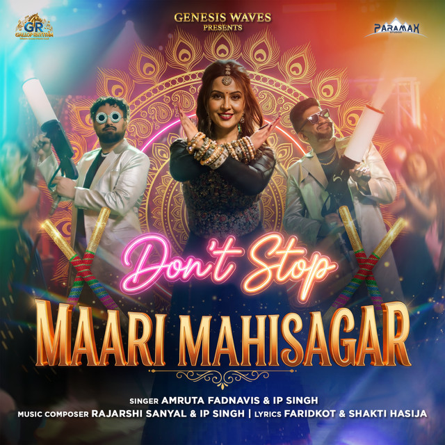 DON'T STOP MAARI MAHISAGAR album image