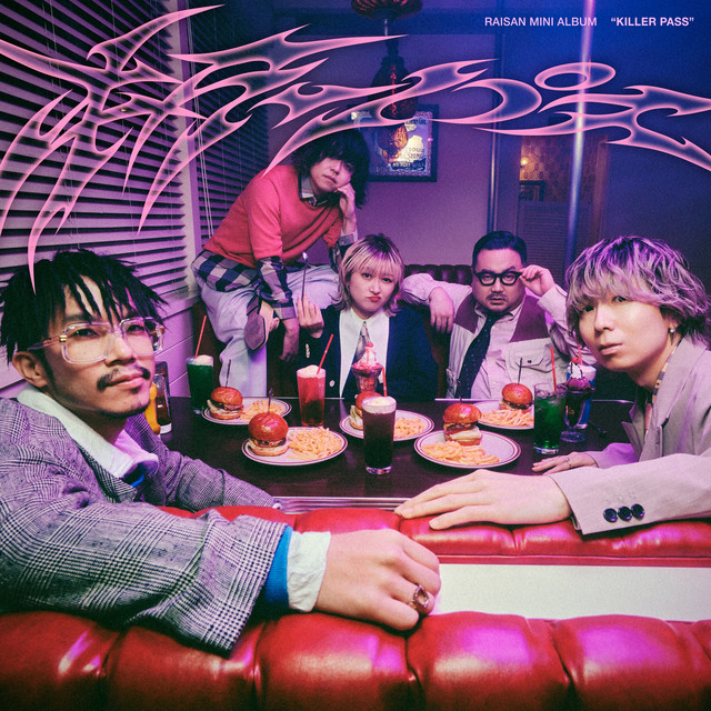 undefined album image