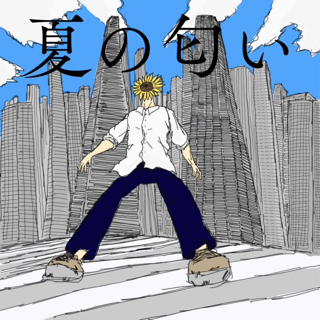 Natsu No Nioi