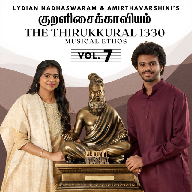 Punkannai - Kural No. 1222