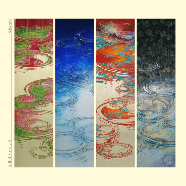 Vivaldi, Four Seasons: Recomposed by Rantseni cover art
