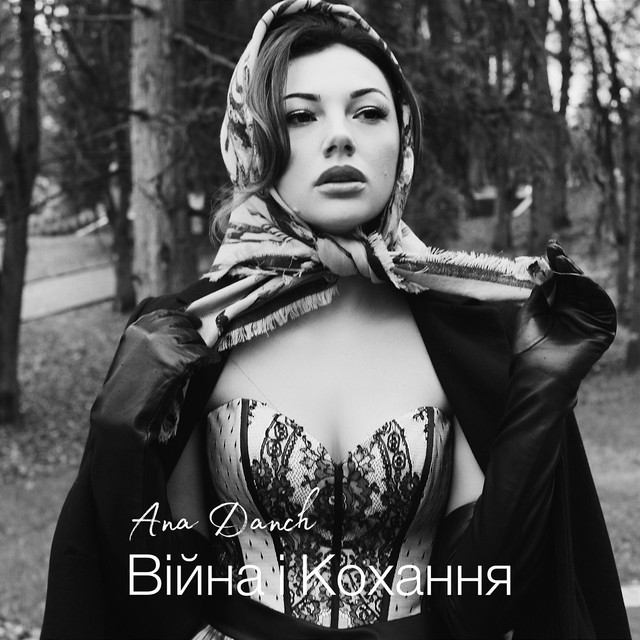 Обкладинка: Війна і Кохання — Ana Danch