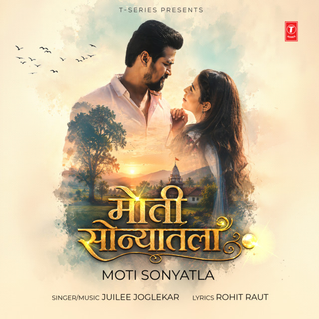 Moti Sonyatla