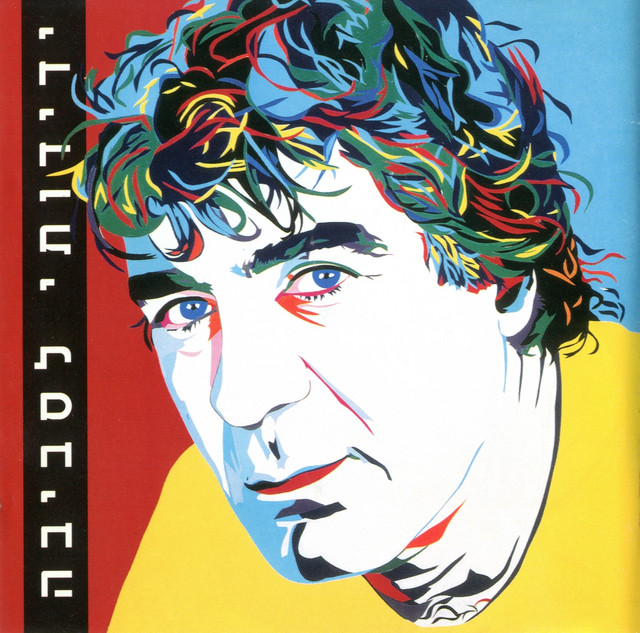 ידידותי לסביבה cover art