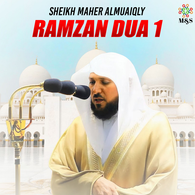 Ramzan Dua 1 cover art