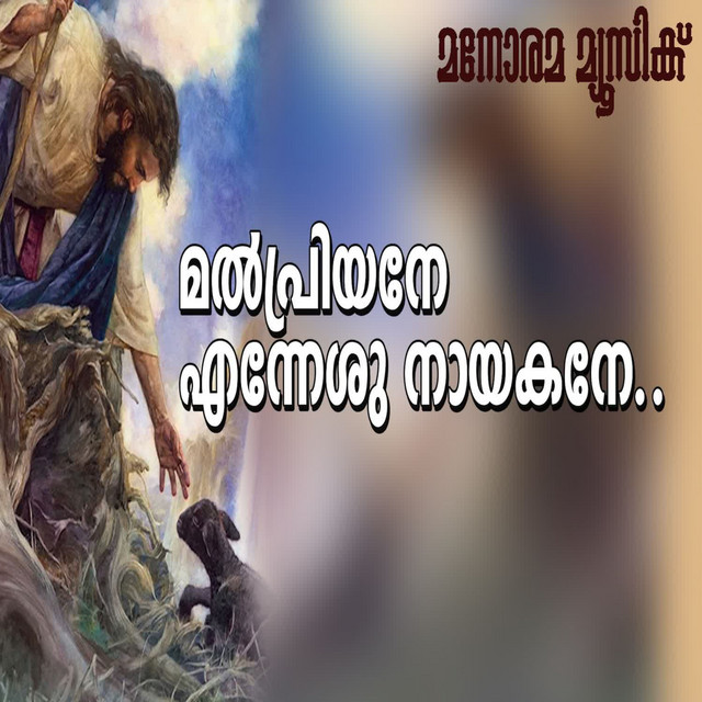 Thomas Mathew