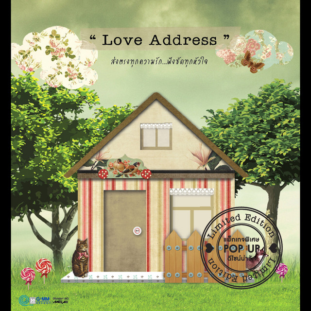 Love Address cover art