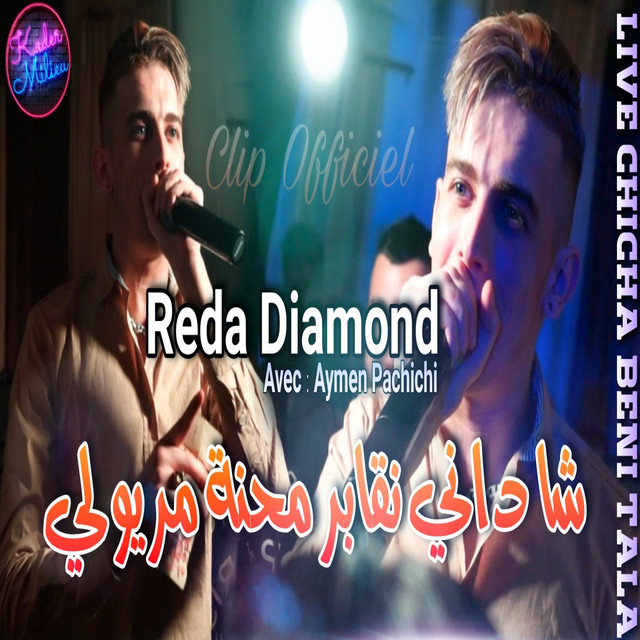 Cha Dani Ngaber Mahna Meryouli - Single by Cheb Reda Diamond | Spotify