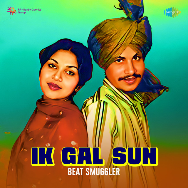 undefined album image