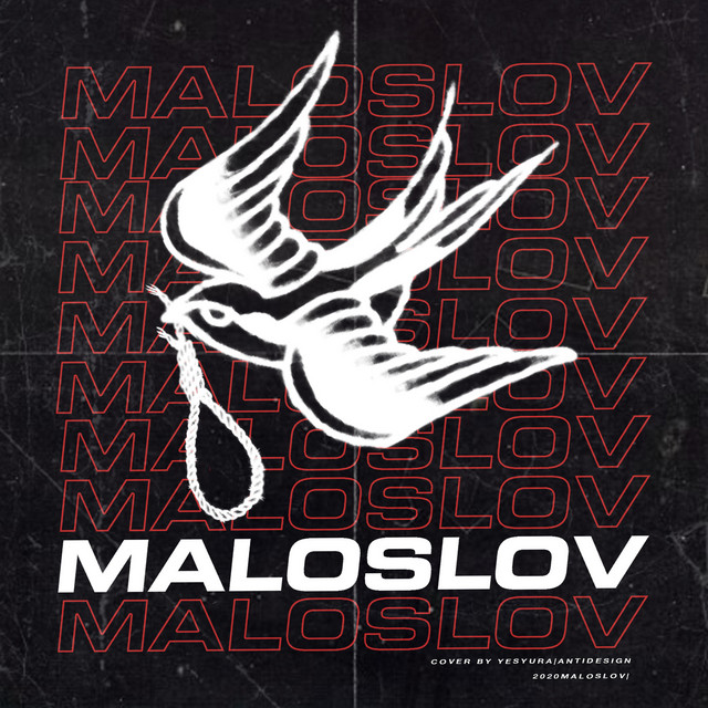 Обкладинка: Петля — MALOSLOV