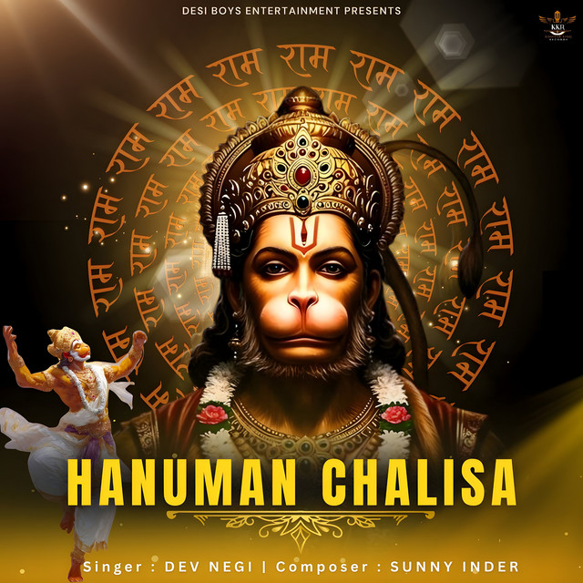Hanuman Chalisa