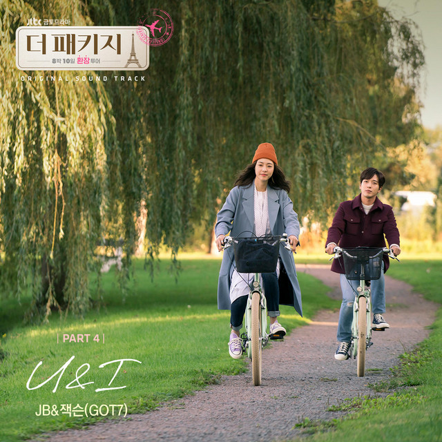 The Package (Original Television Soundtrack), Pt. 4 cover art