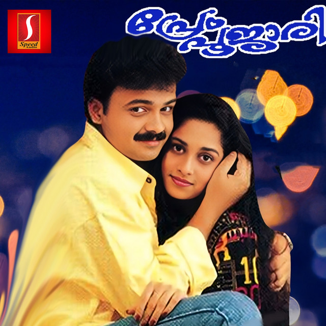 Devaraagame cover art