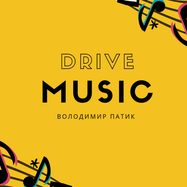 Обкладинка: Drive Music — Володимир Патик