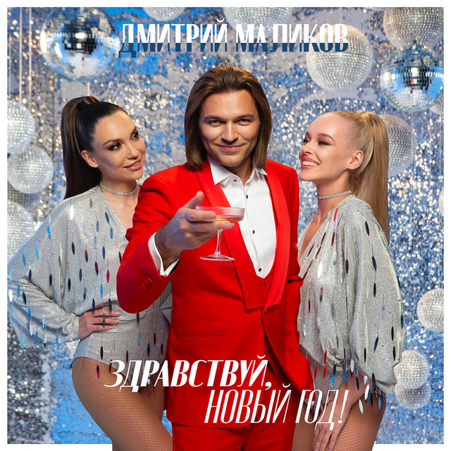Тихо падает снег